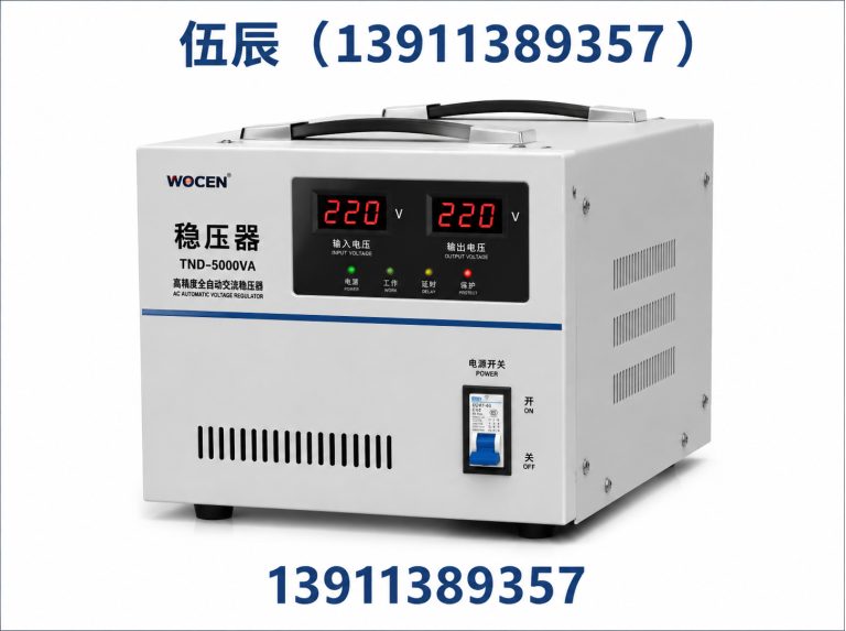 东丽区伺服式稳压器展示图
